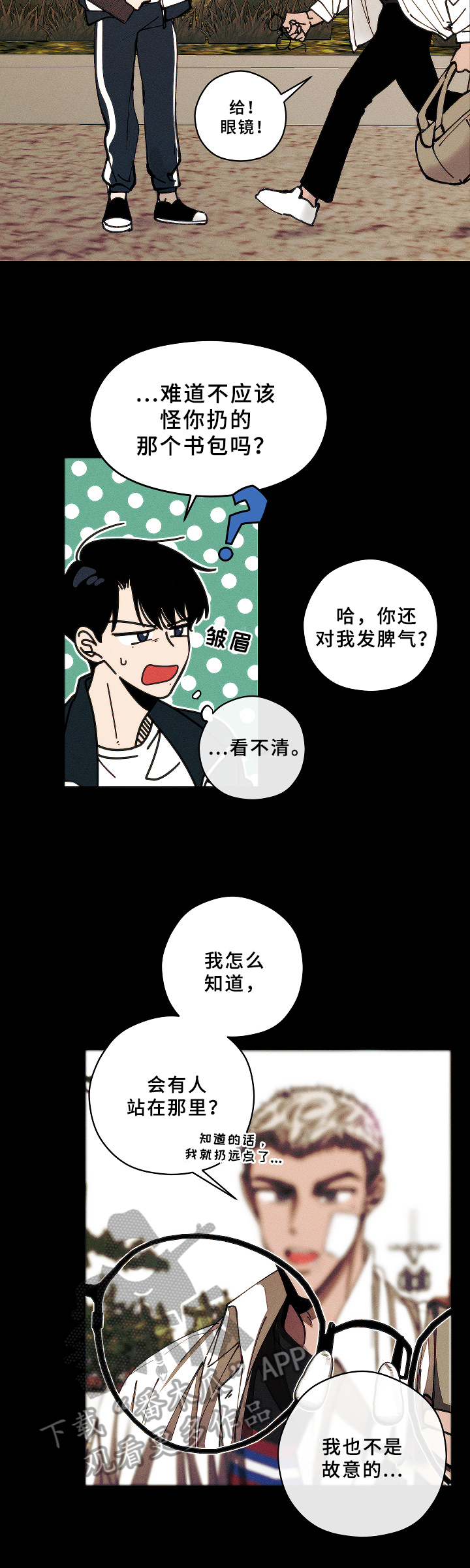 第5话5