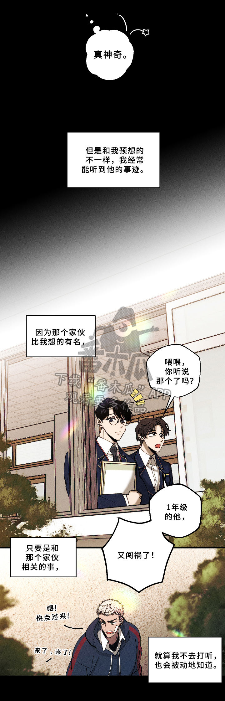 第5话7