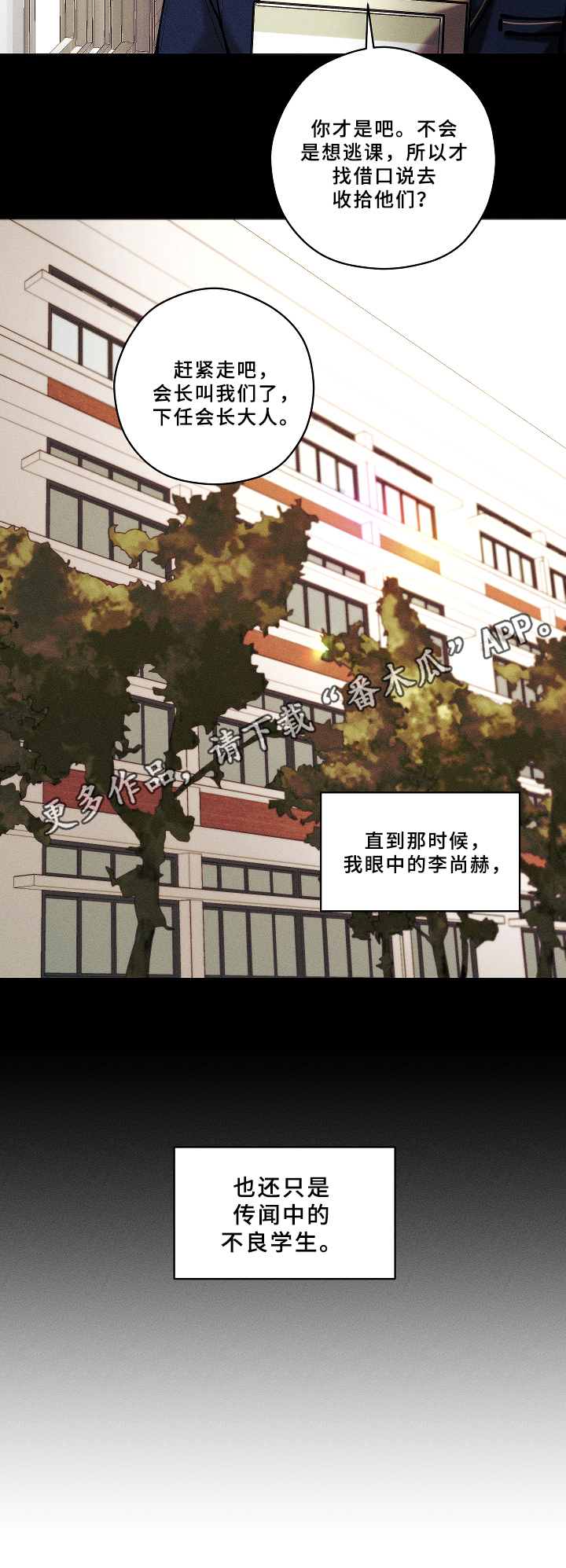 第5话9