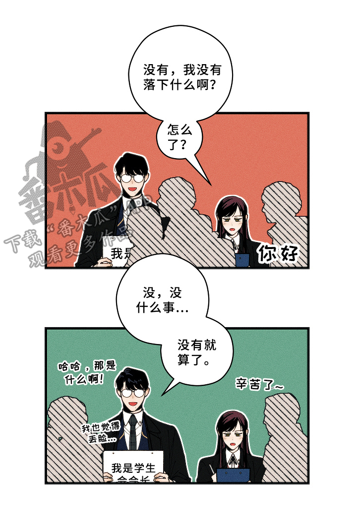 第4话0
