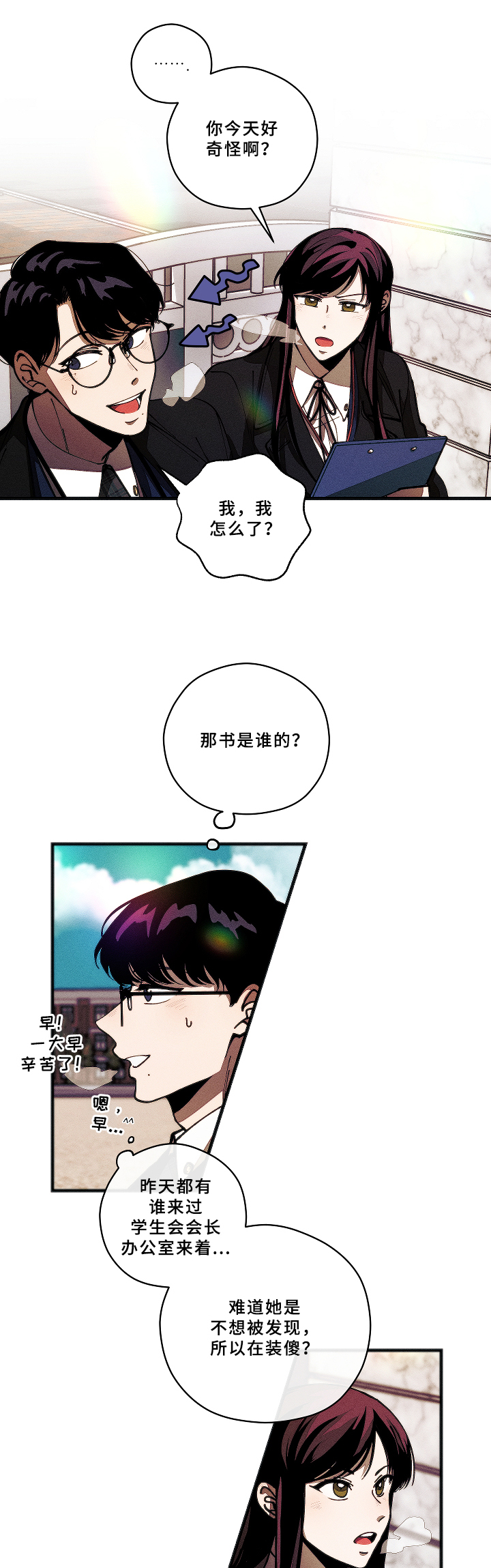 第4话1