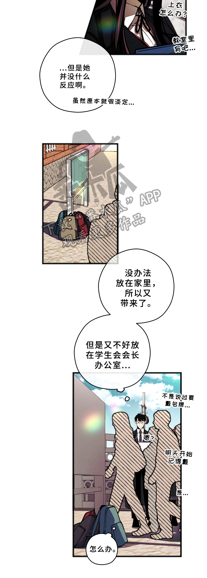 第4话2