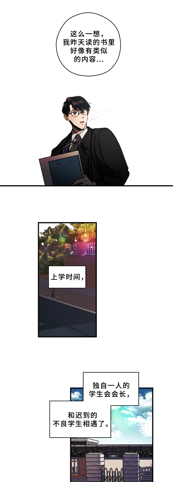 第4话5