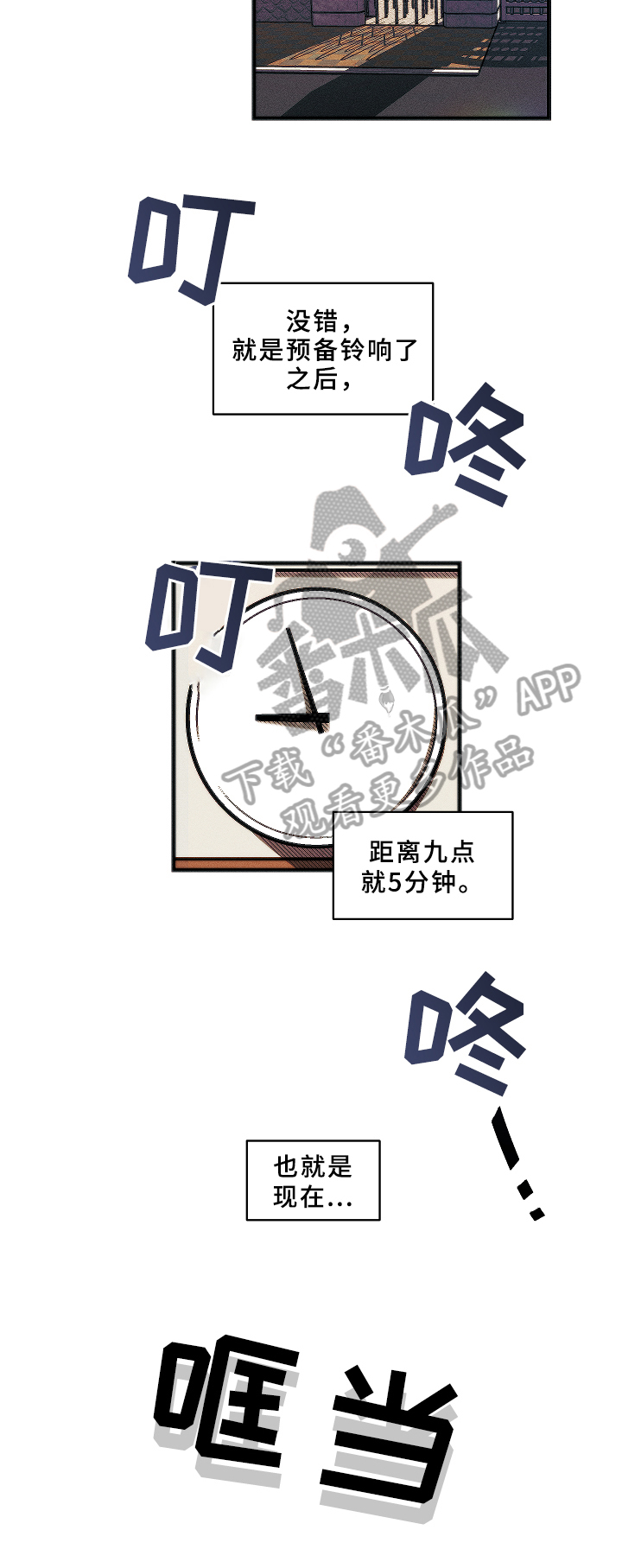 第4话6