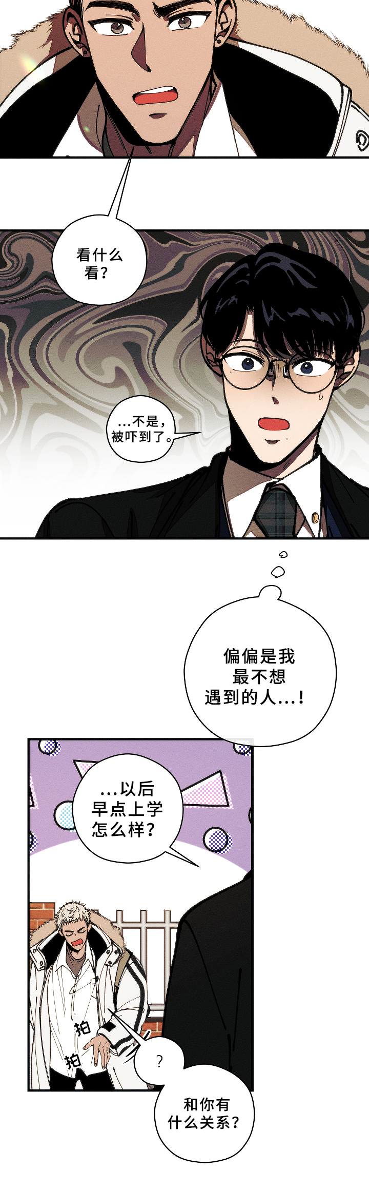 第4话8
