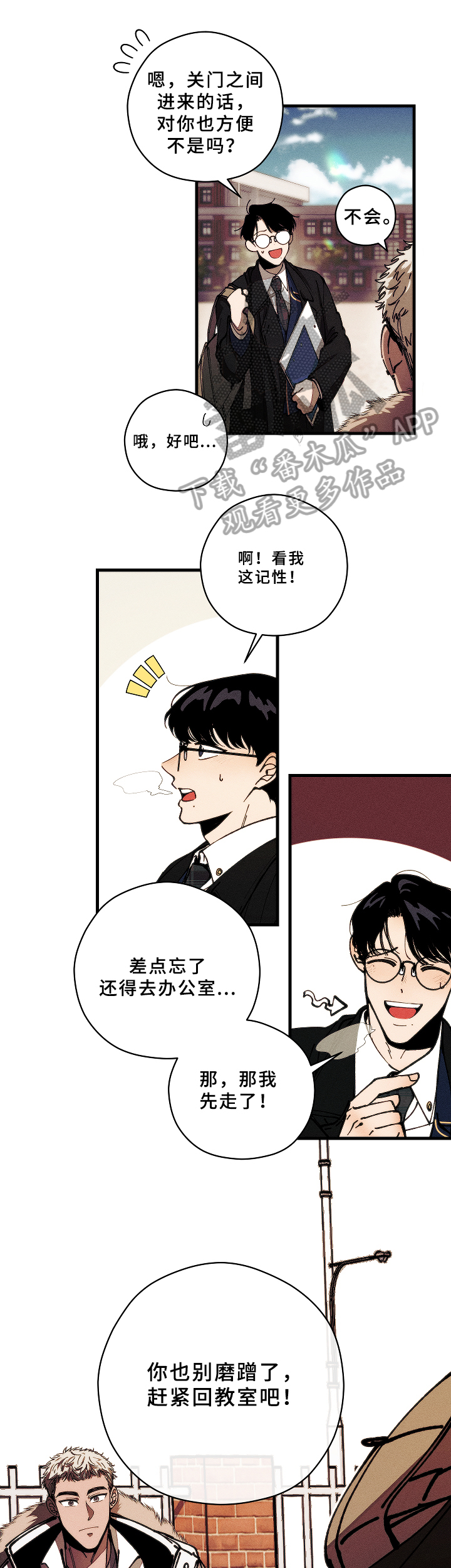 第4话9