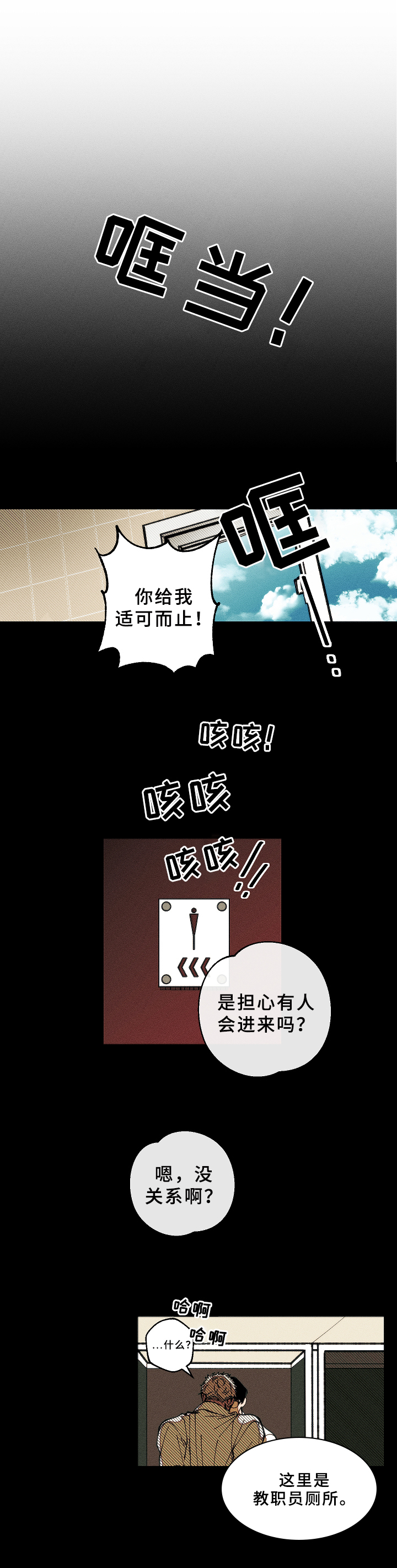 第3话0