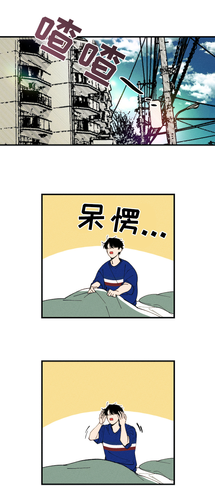 第3话4