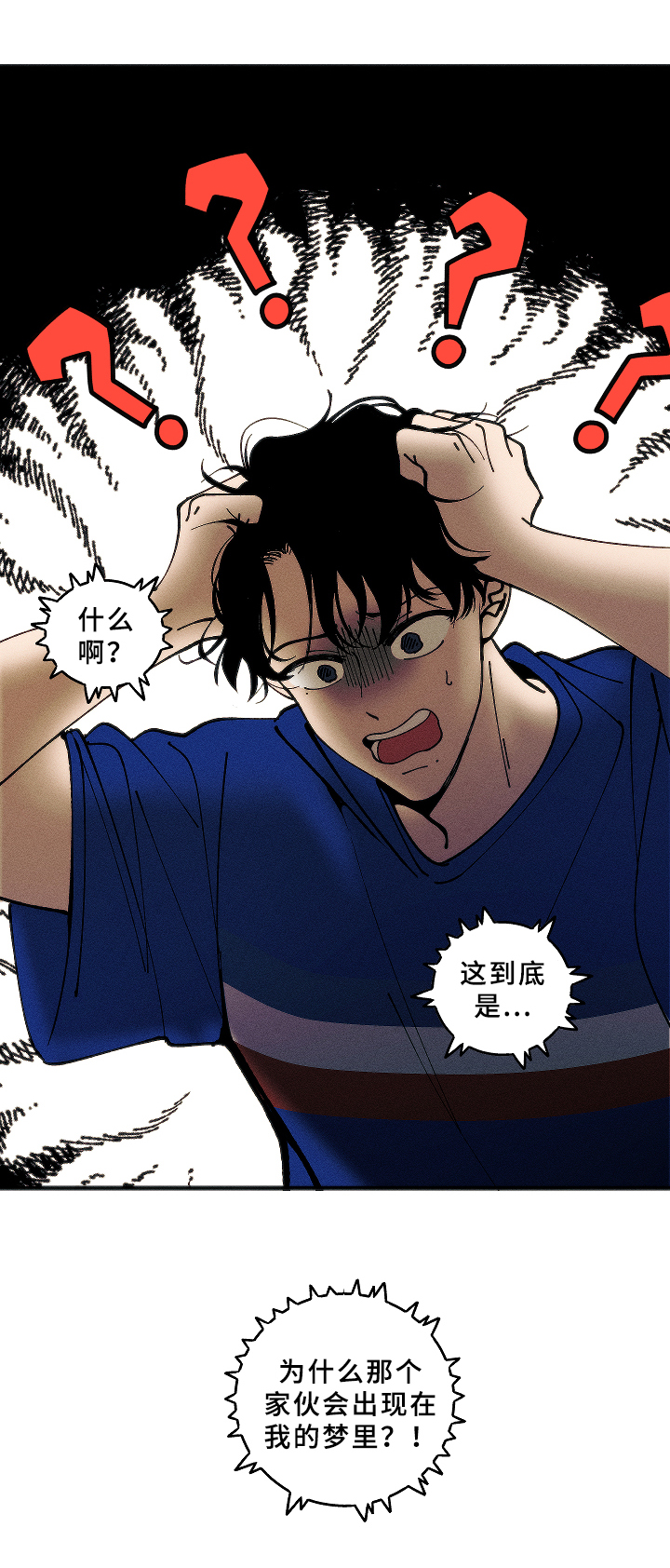 第3话5