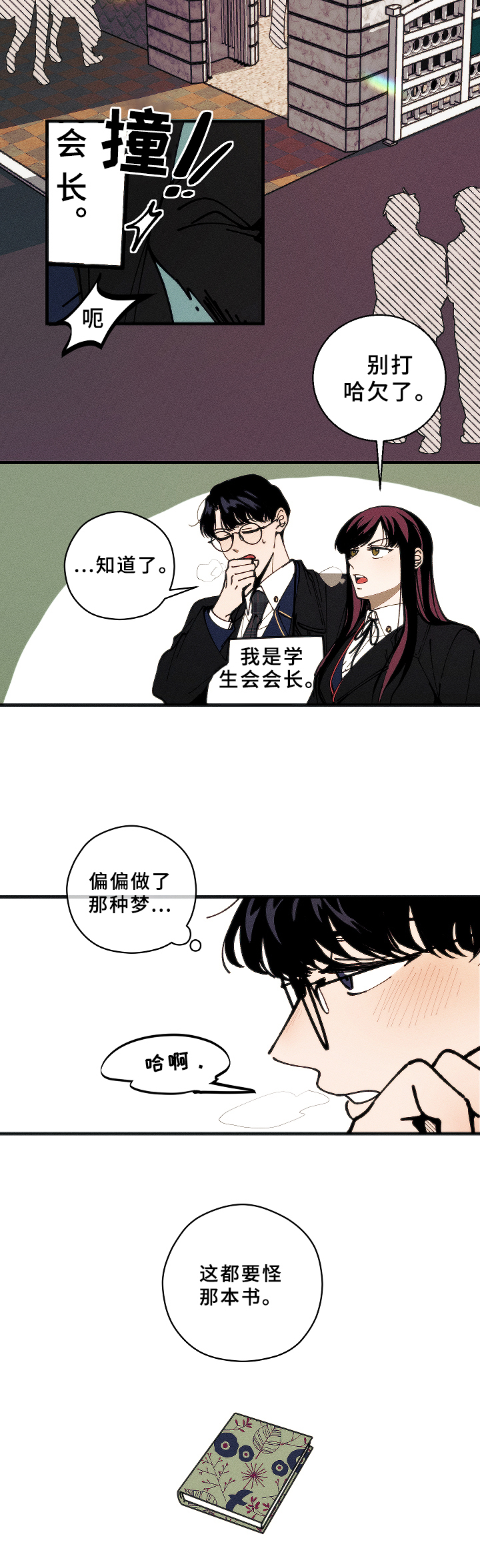 第3话7