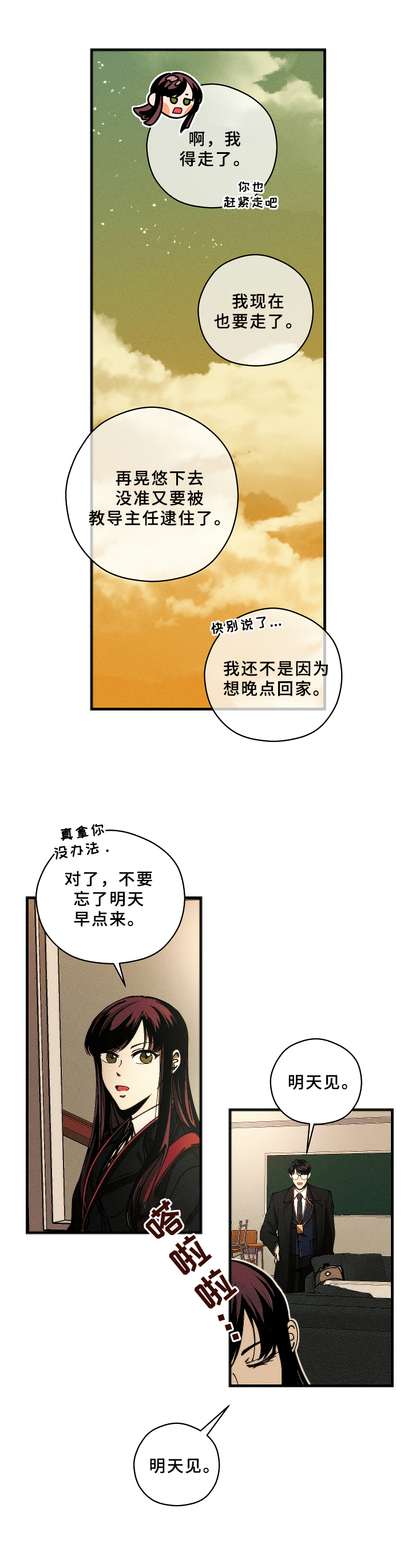 第2话0