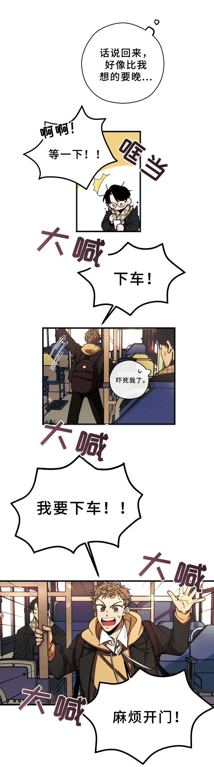第1话1