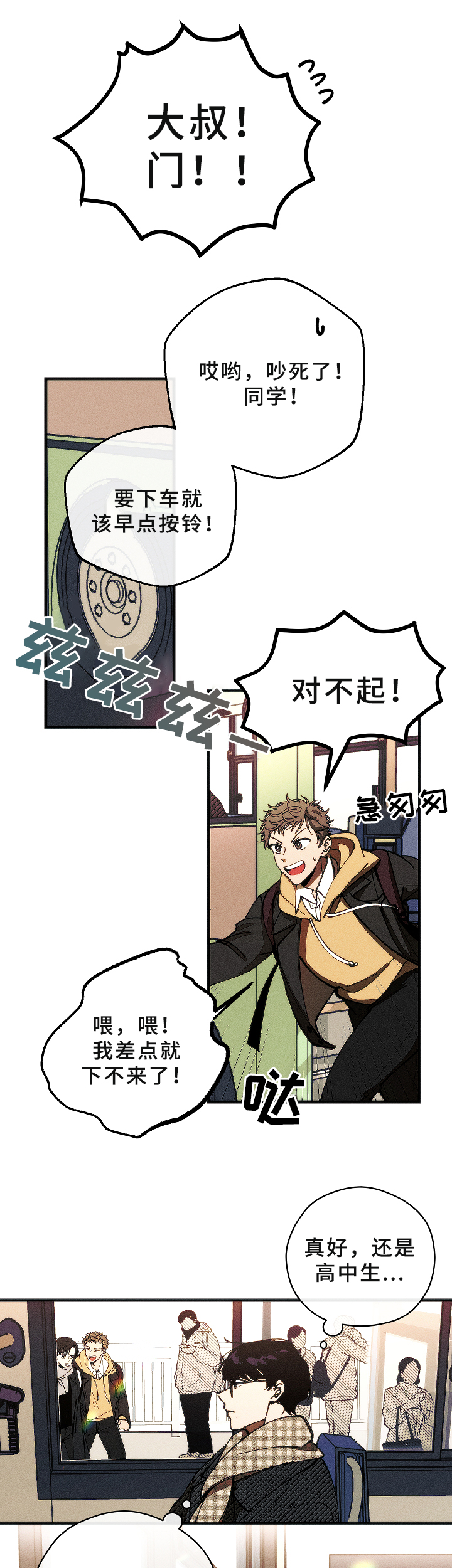 第1话2