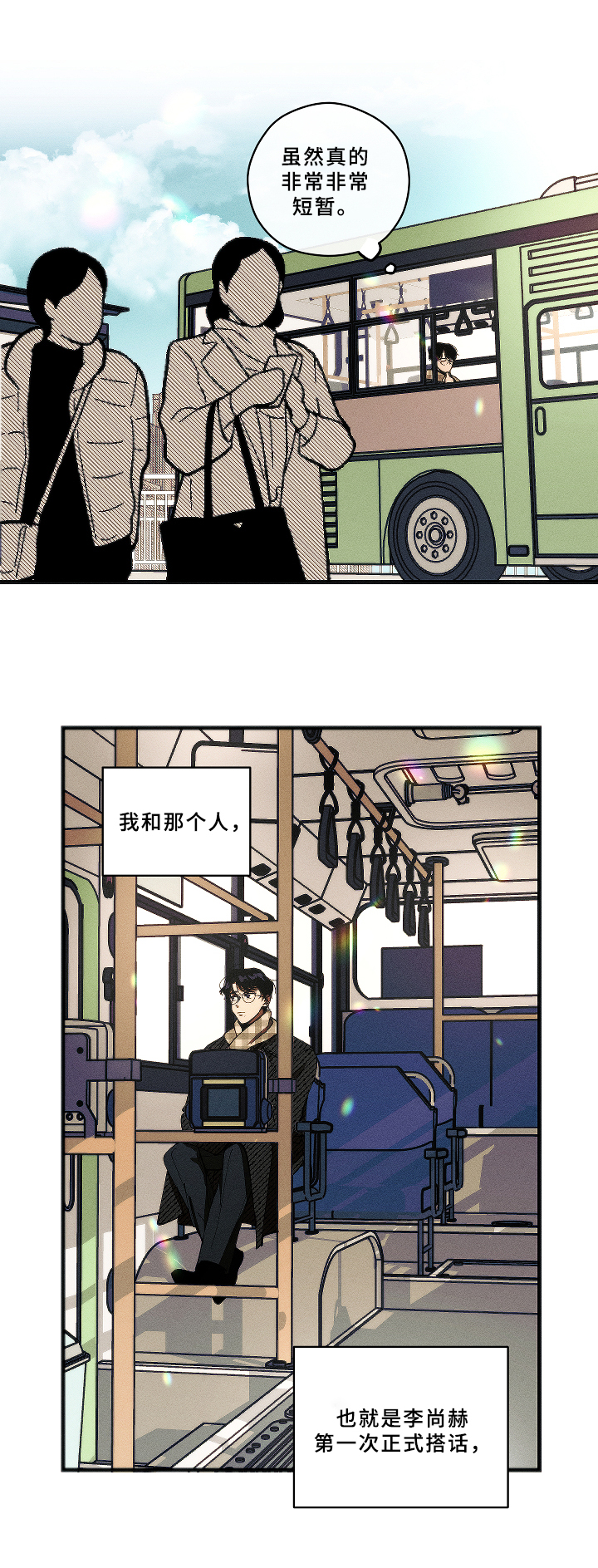 第1话4