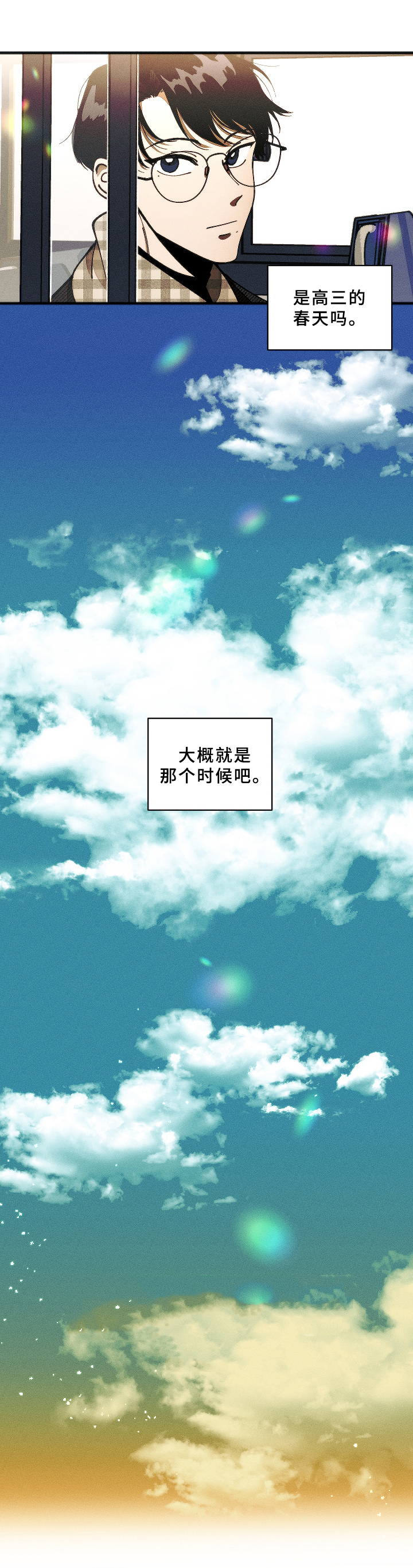 第1话5