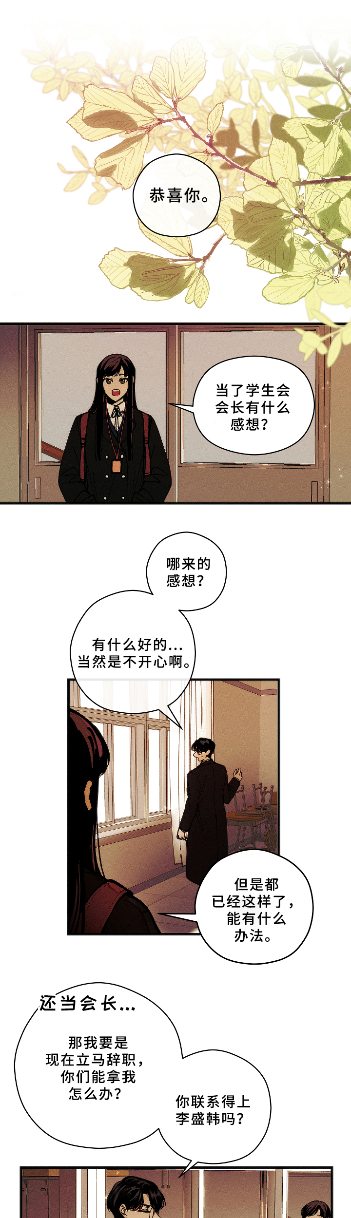 第1话6