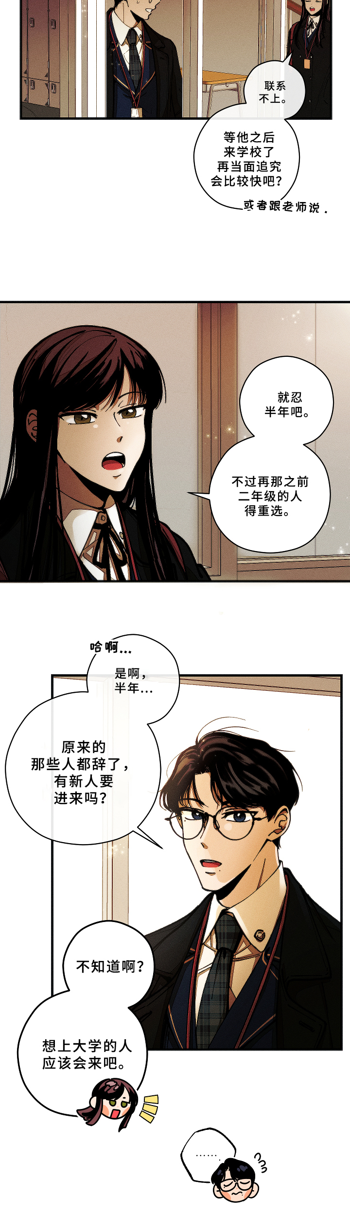 第1话7