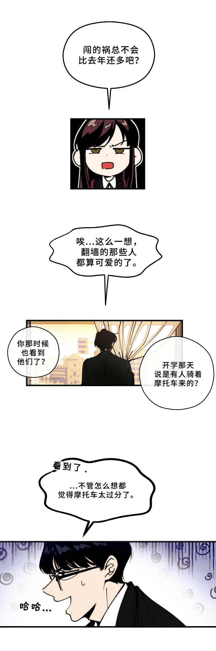 第1话9