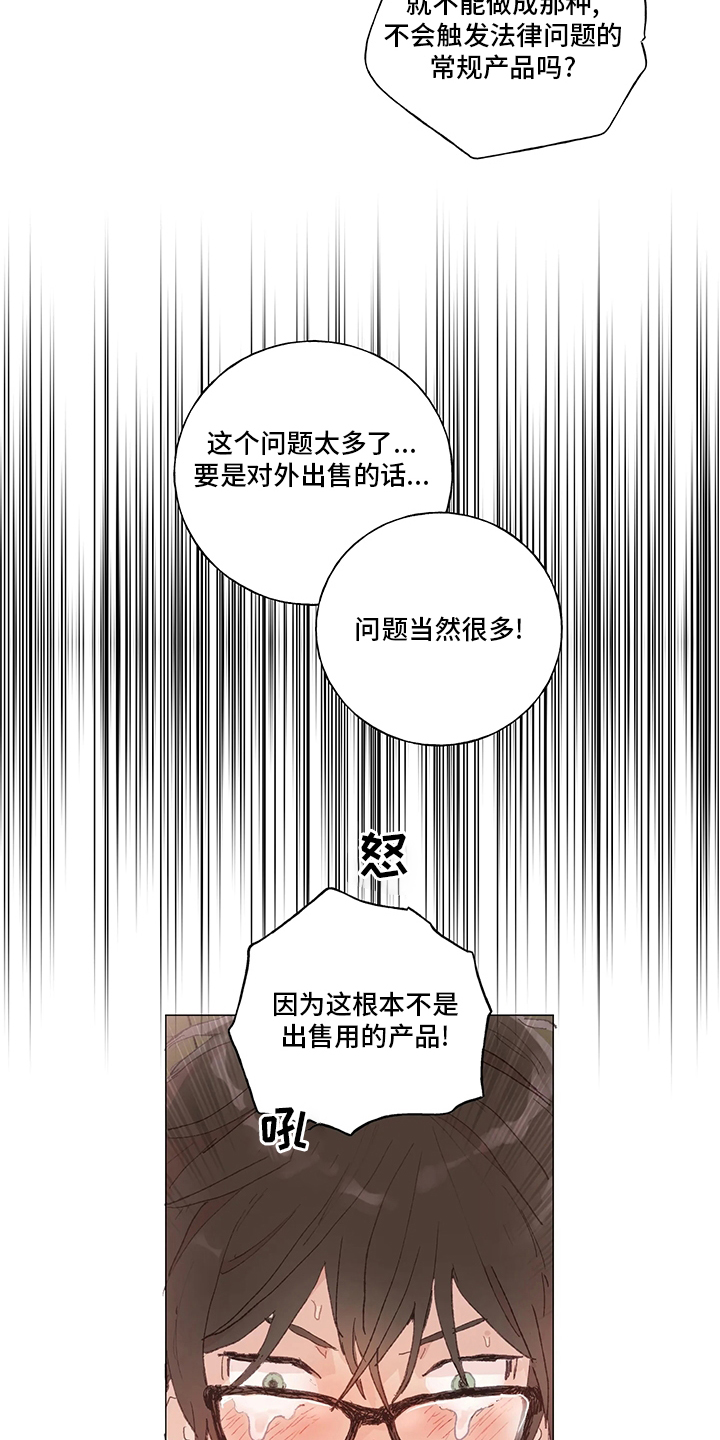 第41话10
