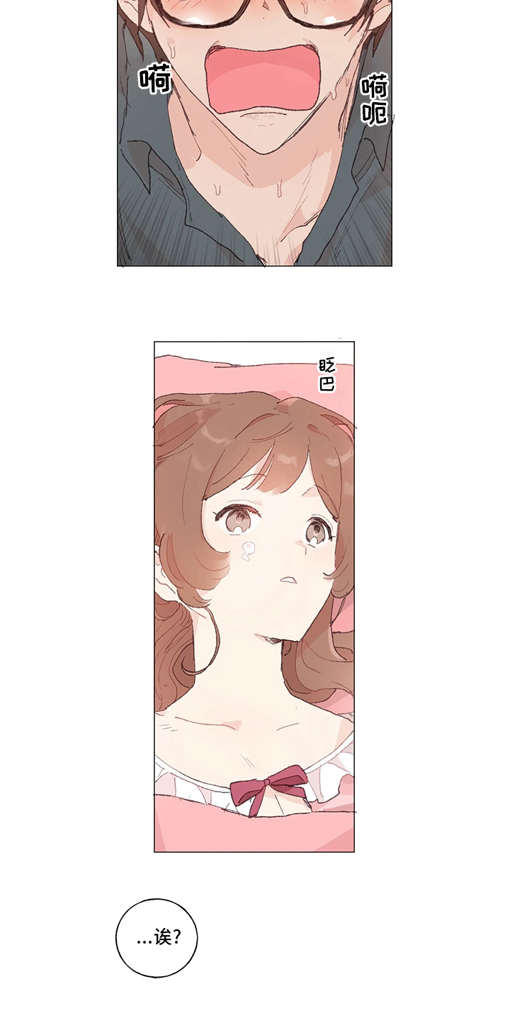 第41话11