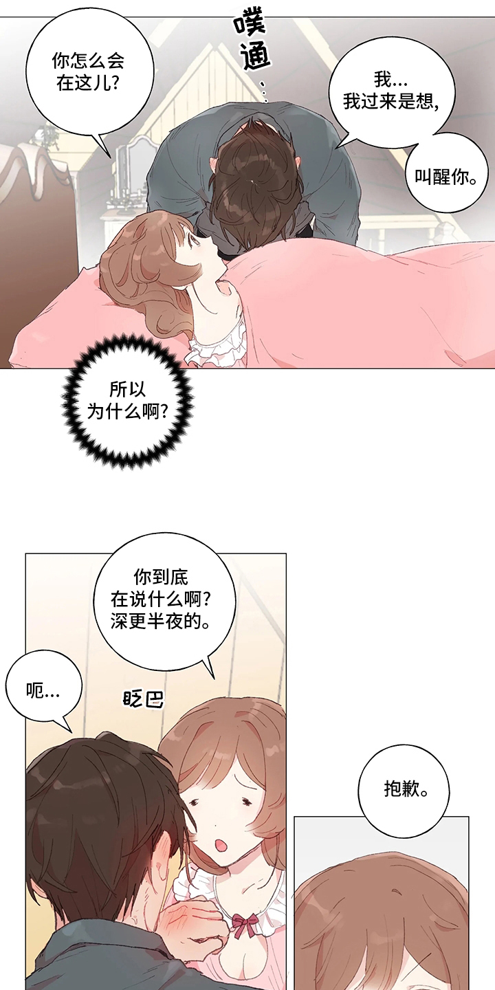 第41话12