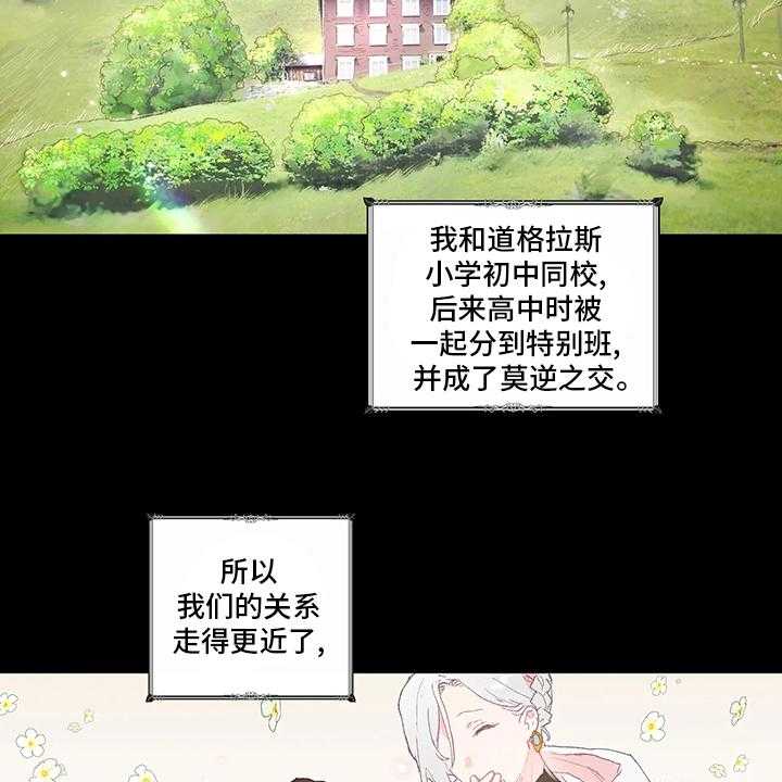 第41话2