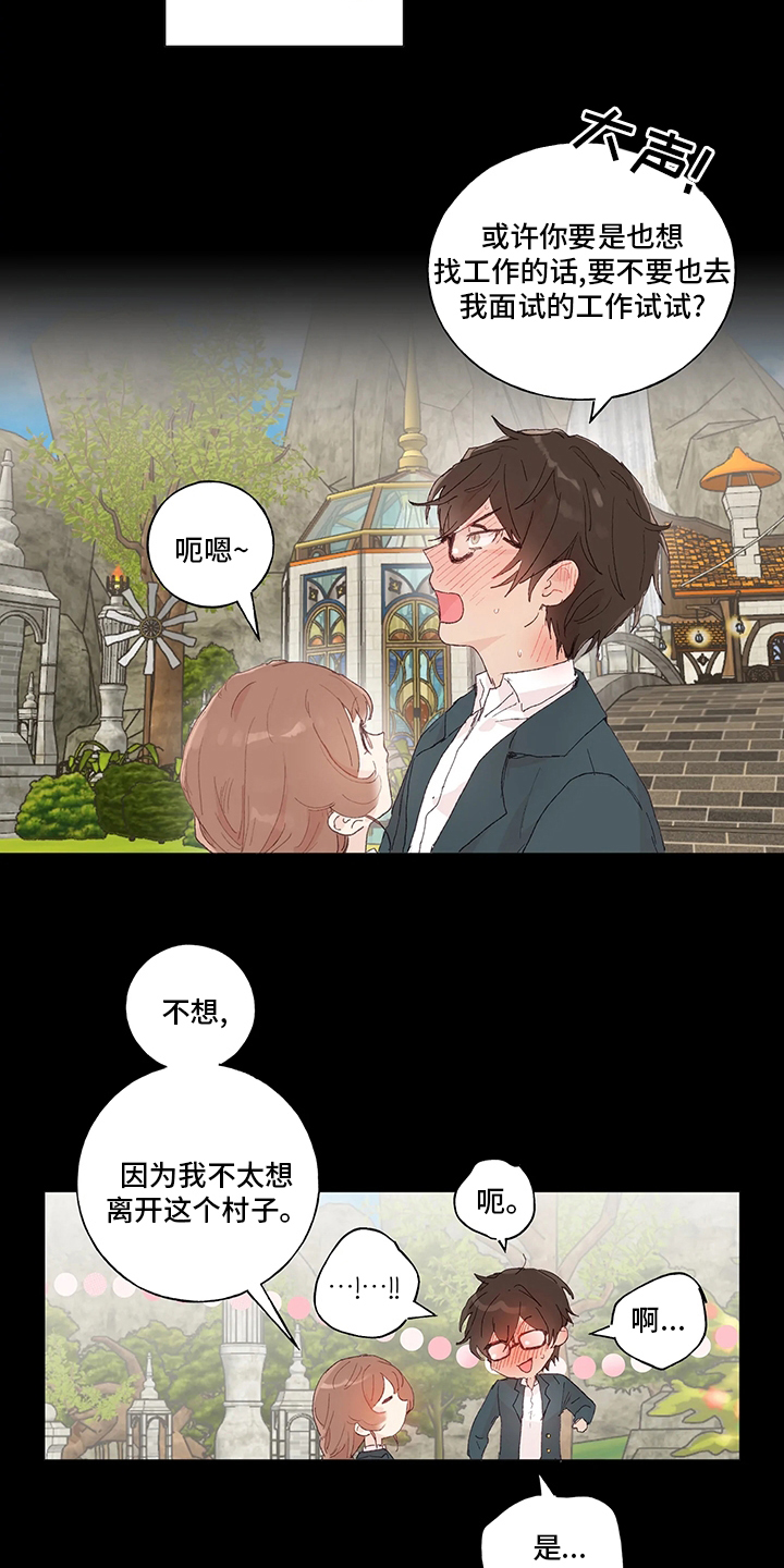 第41话3