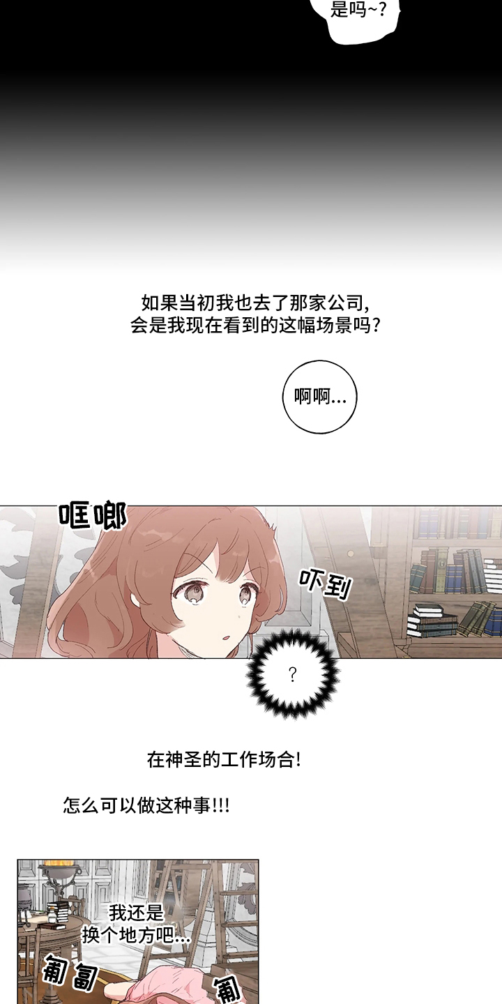 第41话4