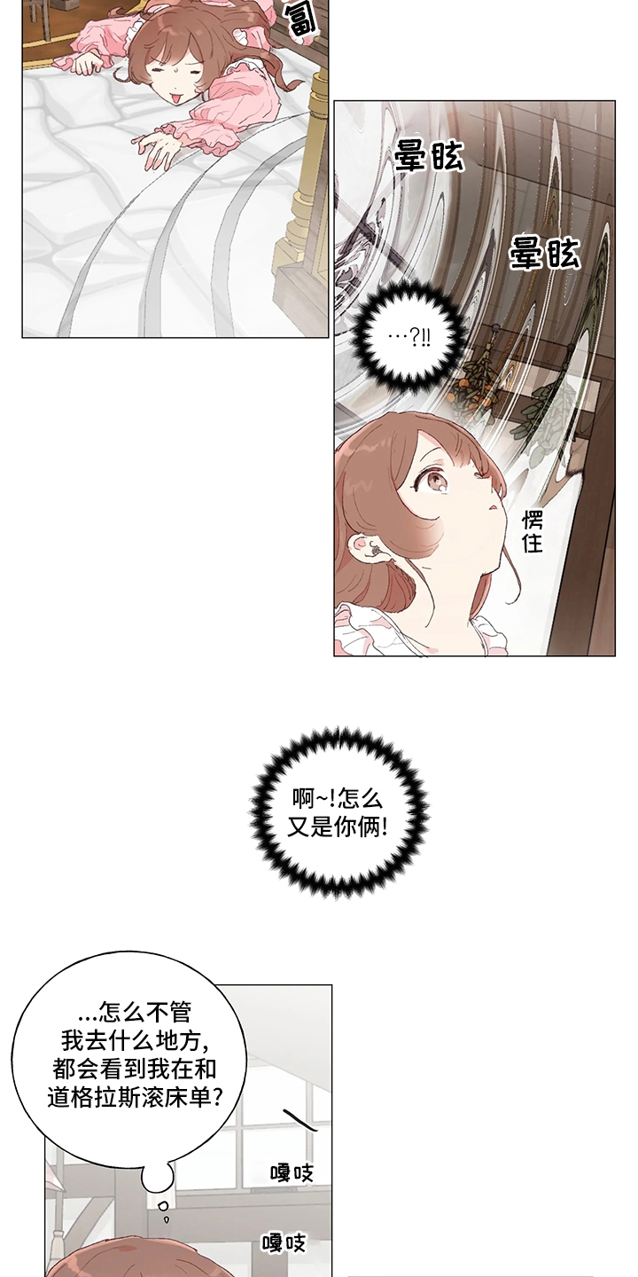 第41话5