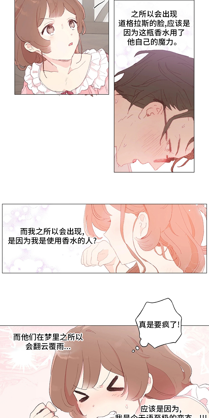 第41话6