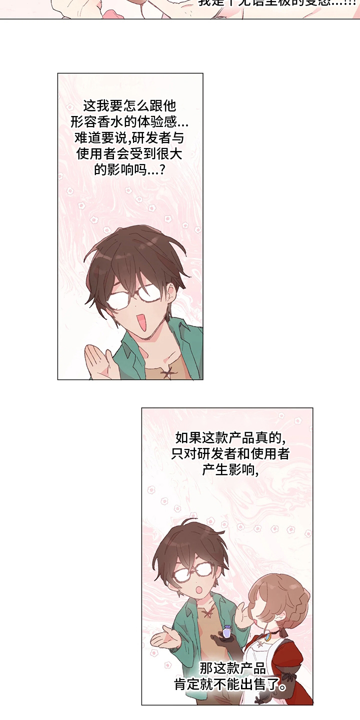 第41话7