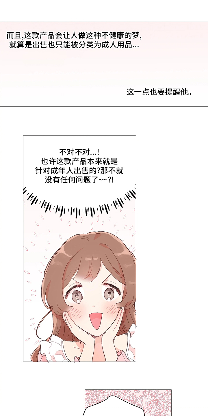 第41话8
