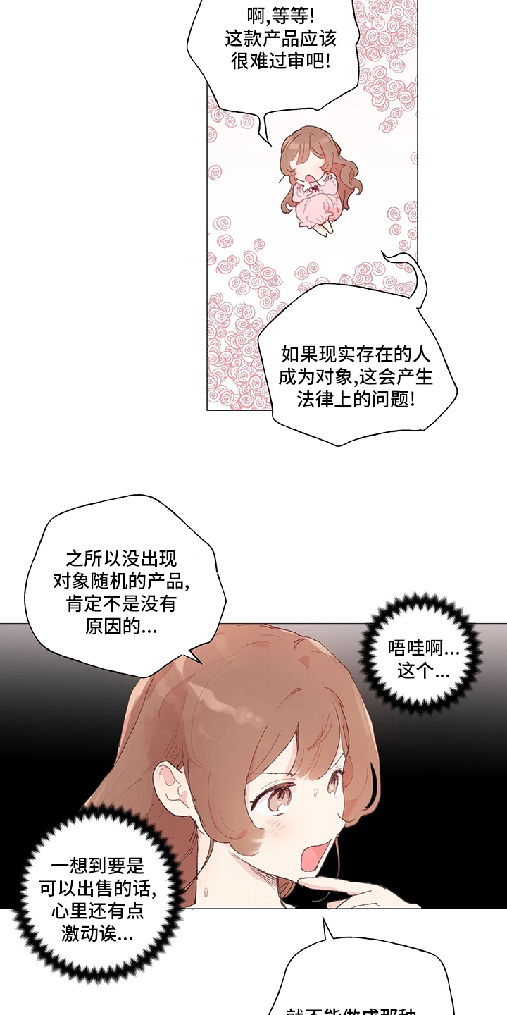 第41话9