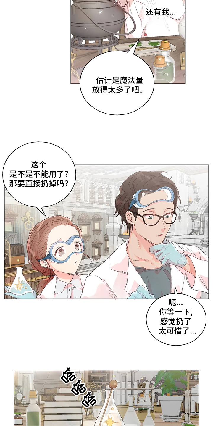 第40话10