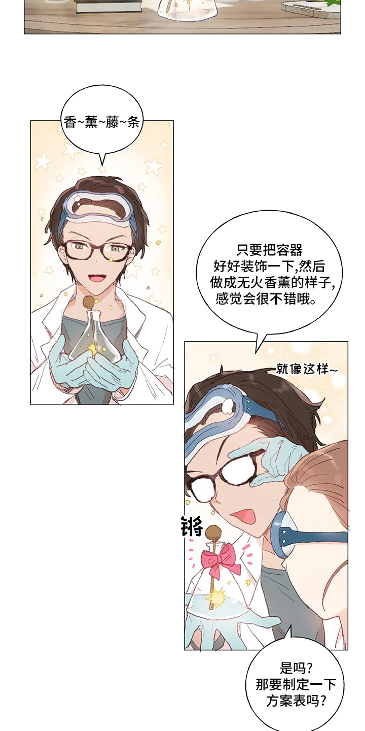 第40话11