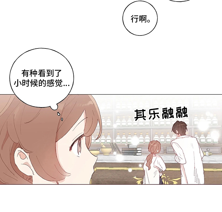 第40话12