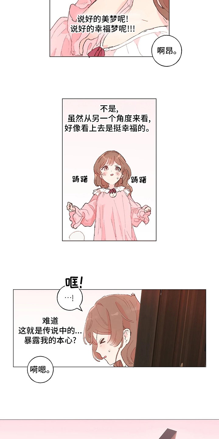 第40话2