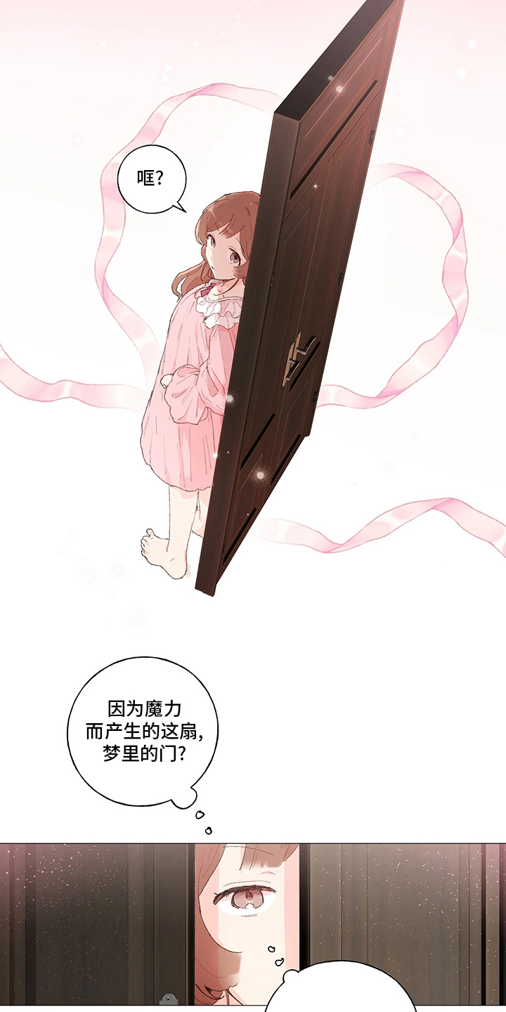 第40话3