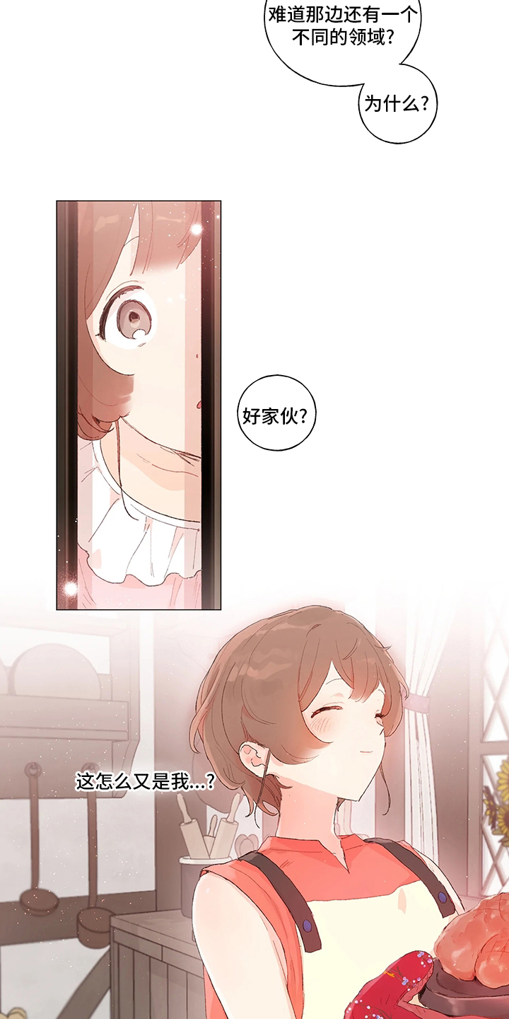 第40话4