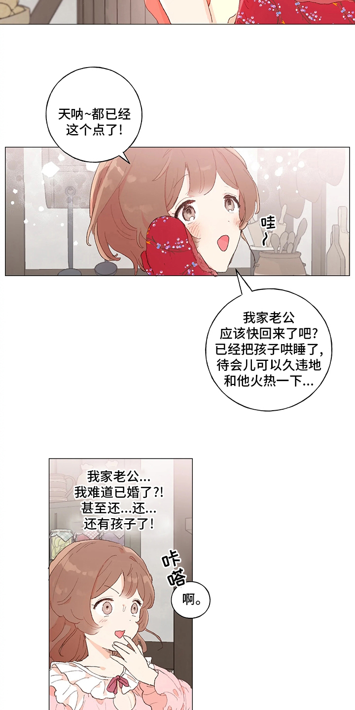 第40话5