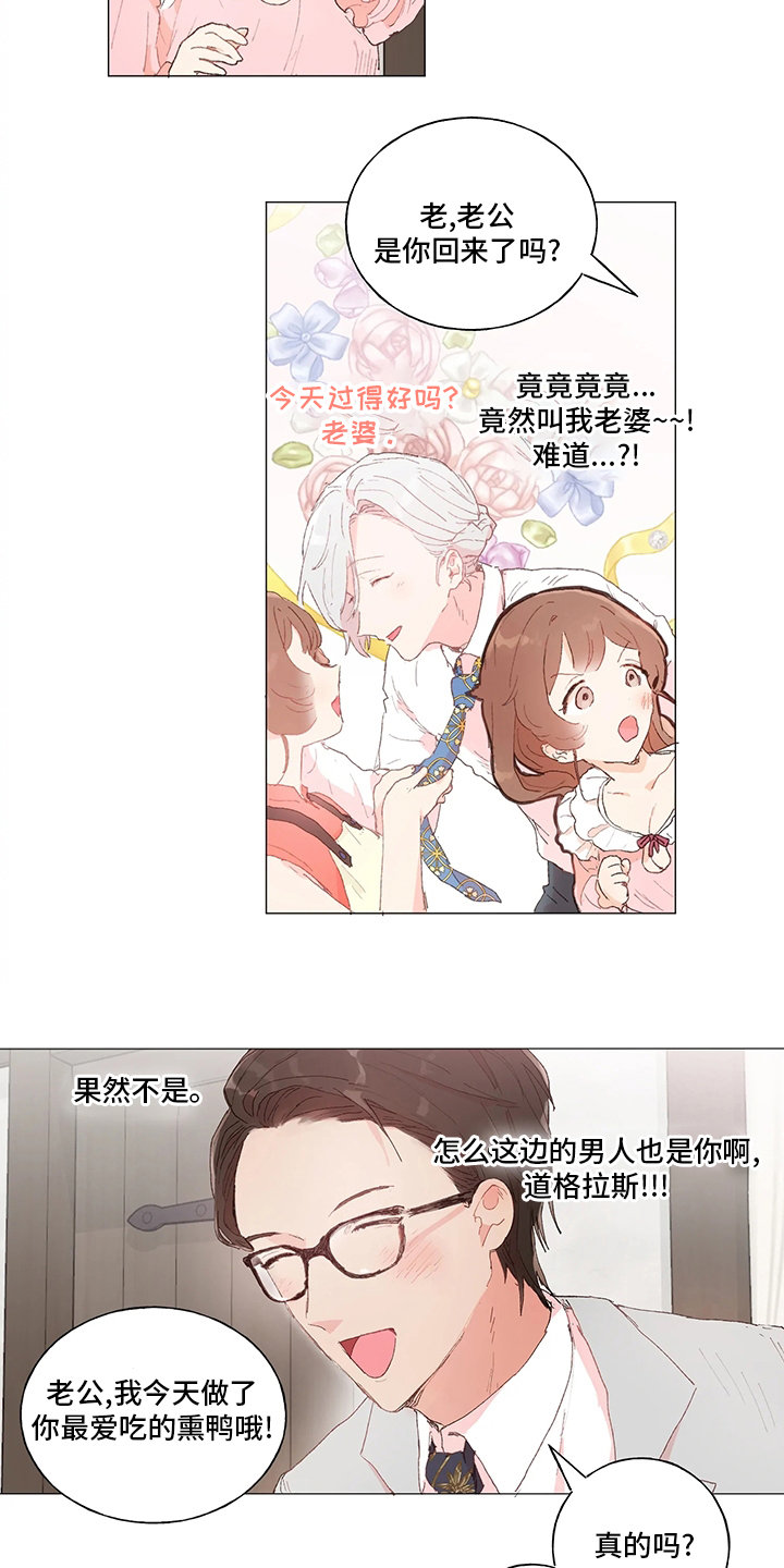 第40话6