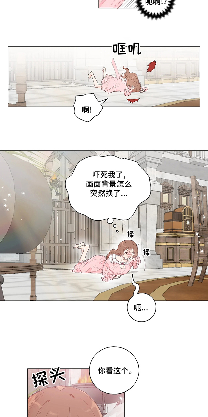 第40话8