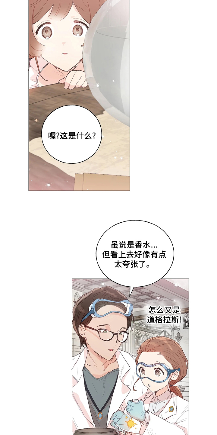 第40话9
