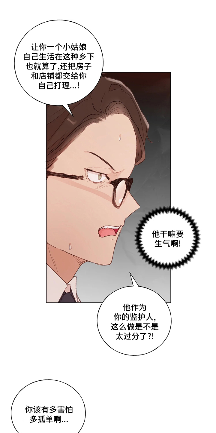 第39话0