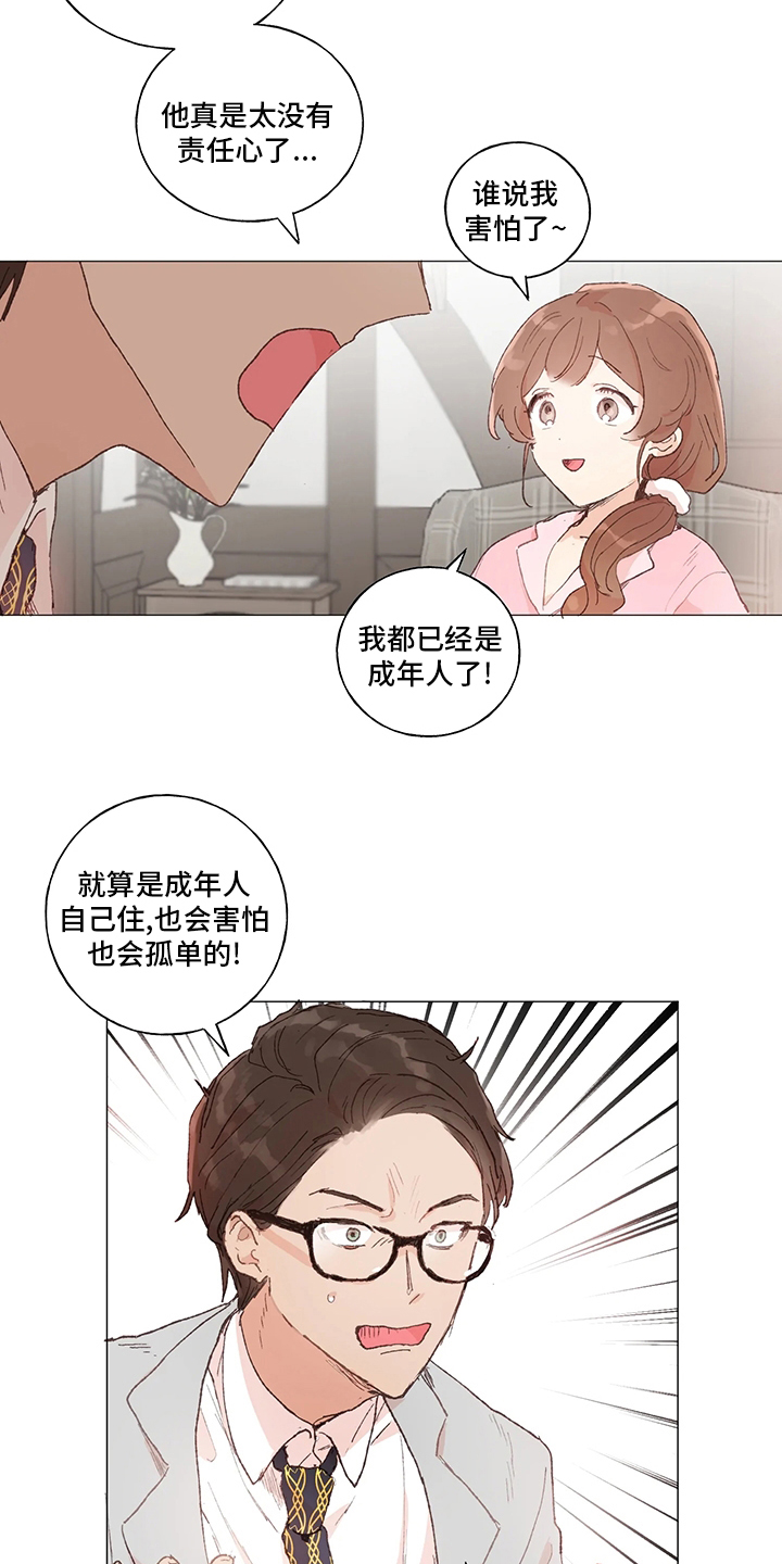 第39话1