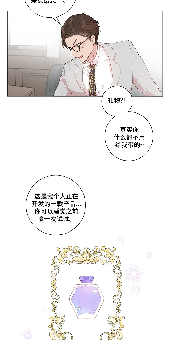 第39话10