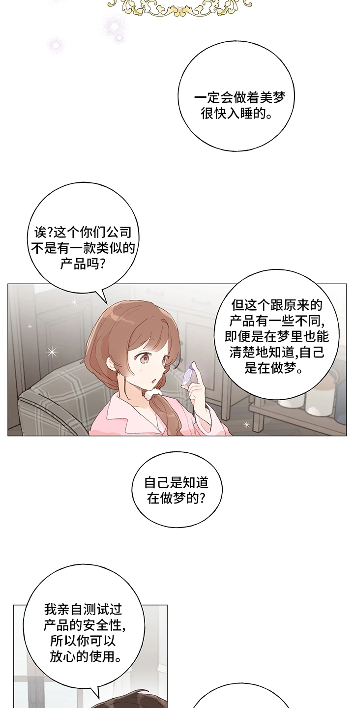 第39话11