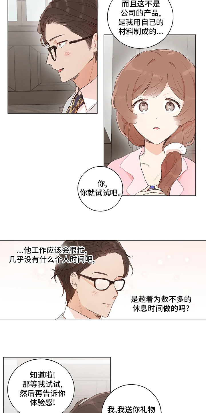 第39话12