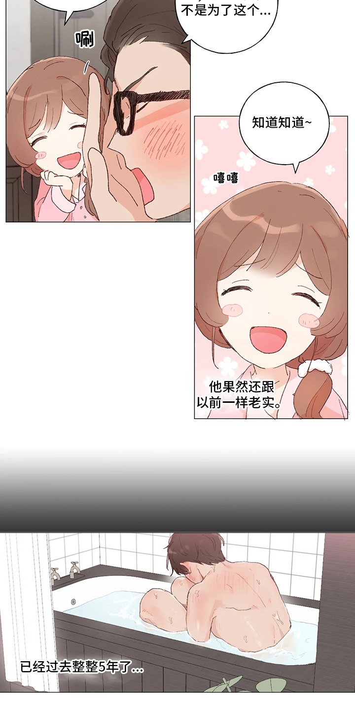 第39话13