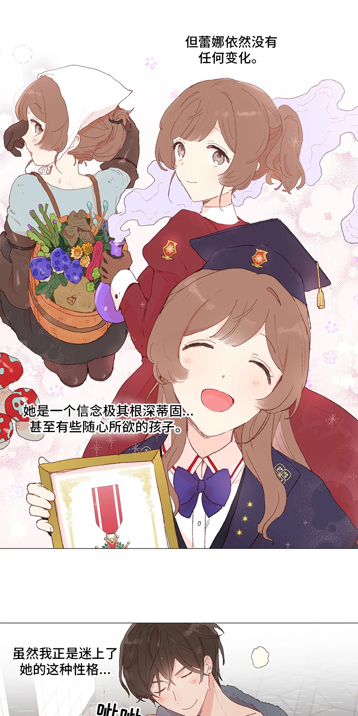 第39话14